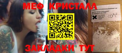 ALPHA-PVP Белореченск