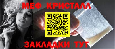 альфа пвп Белорецк