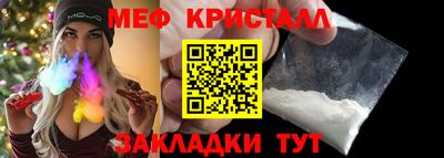 ALPHA-PVP Белореченск