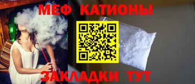 ALPHA-PVP Белореченск