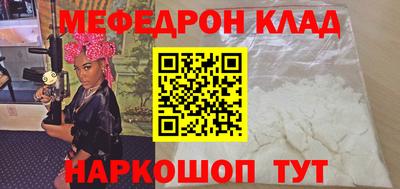 ALPHA-PVP Белореченск