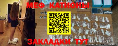 альфа пвп Белорецк