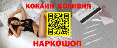 альфа пвп Белорецк