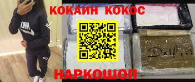 ALPHA-PVP Белореченск