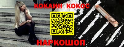 ALPHA-PVP Белореченск