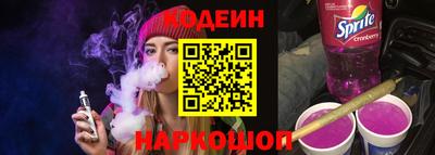 ALPHA-PVP Белореченск