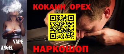 гидропоника Бердск
