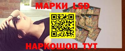 альфа пвп Белорецк