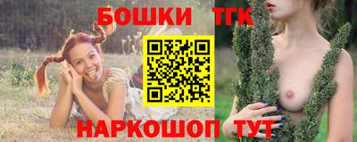 альфа пвп Белорецк