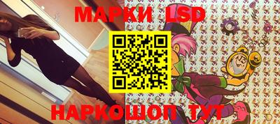 альфа пвп Белорецк