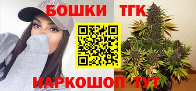 альфа пвп Белорецк