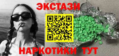 гидропоника Бердск