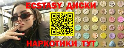 альфа пвп Белорецк