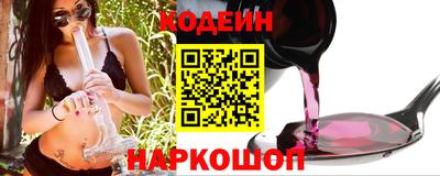 альфа пвп Белорецк