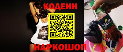 ALPHA-PVP Белореченск