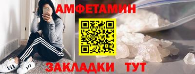 альфа пвп Белорецк