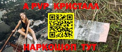 гидропоника Бердск