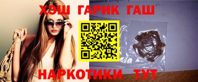 альфа пвп Белорецк