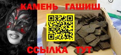 альфа пвп Белорецк