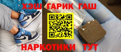 альфа пвп Белорецк