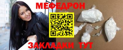альфа пвп Белорецк