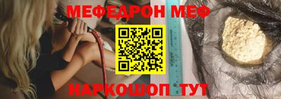 ALPHA-PVP Белореченск