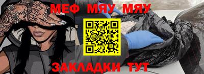 ALPHA-PVP Белореченск