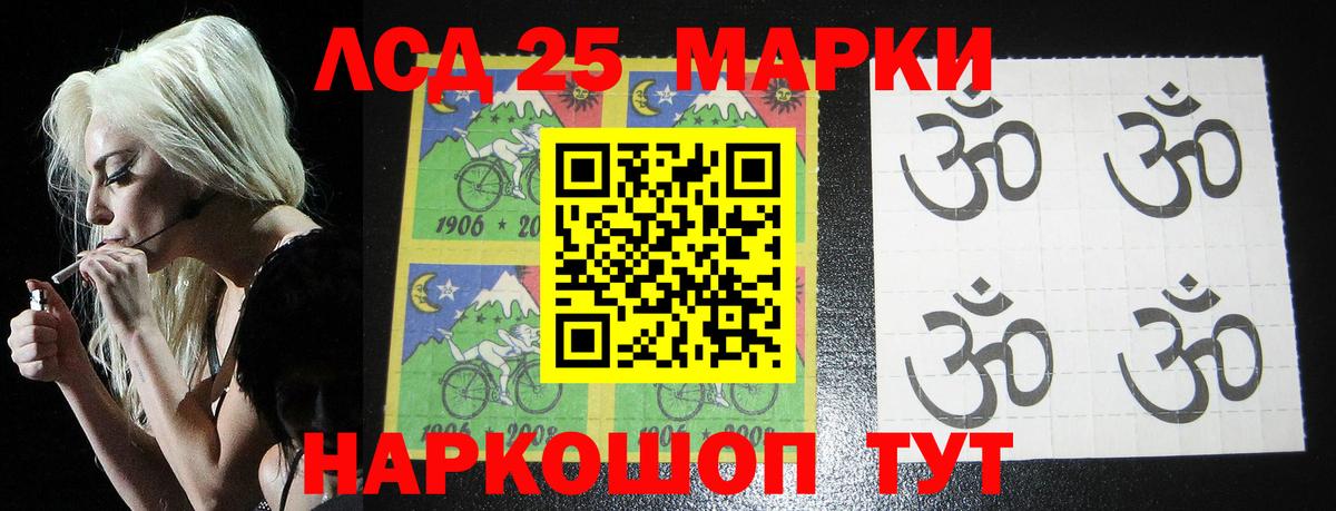 Ачхой-Мартан  LSD-25 экстази ecstasy  Вход с VPN 
