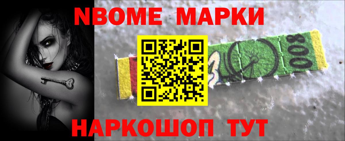 LSD-25 экстази ecstasy Ачхой-Мартан