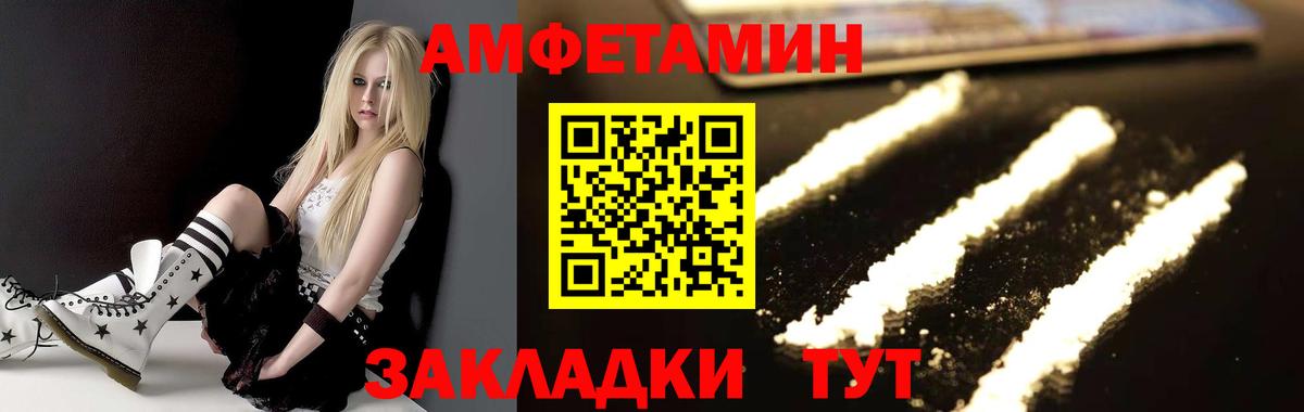 Ачхой-Мартан  Метамфетамин Methamphetamine  Метамфетамин Methamphetamine  Вход с VPN 