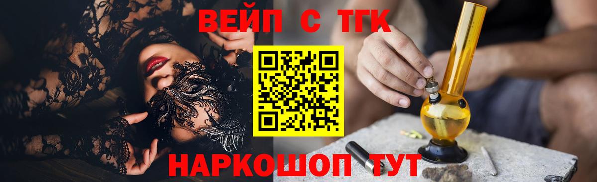 МЕТАМФЕТАМИН  Вход с VPN  Ачхой-Мартан  ГАШИШ  Меф кристаллы  ЭКСТАЗИ 