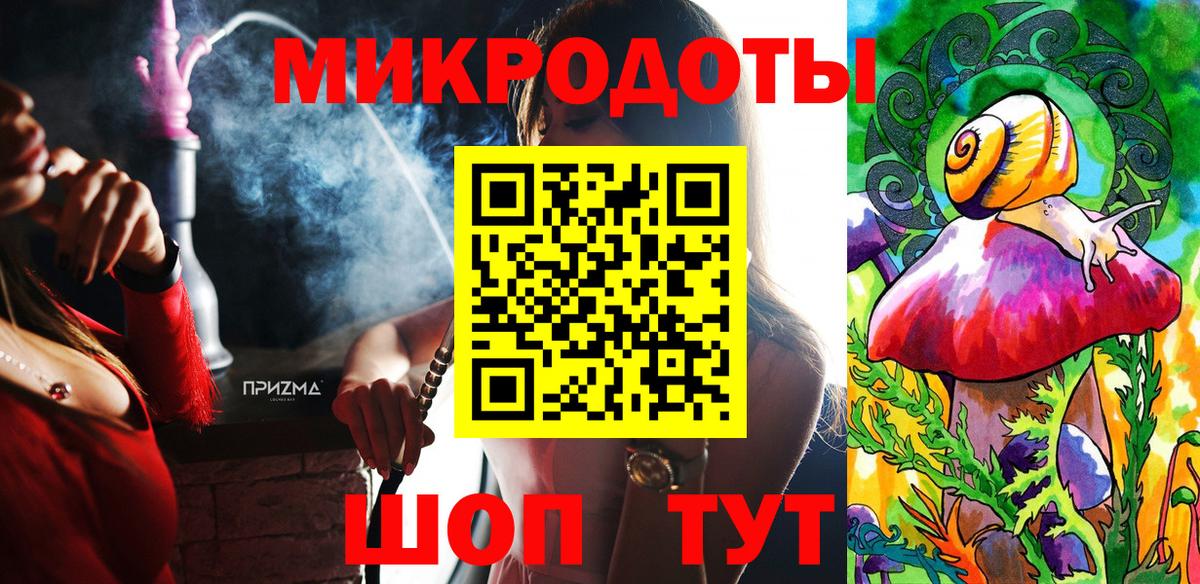 Псилоцибиновые грибы прущие грибы Ачхой-Мартан